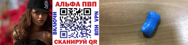 Что такое Нестеров МЕТАМФЕТАМИН АМФ КОКАИН ГАШ Меф МАРИХУАНА