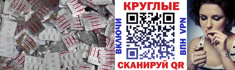 ссылка на мегу ссылка Нестеров Ecstasy XTC