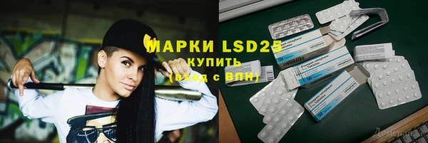 скорость Белокуриха