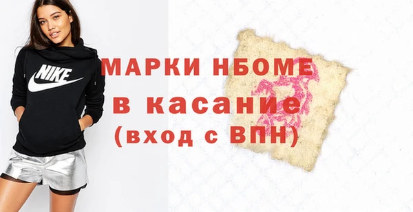 спиды Белоозёрский