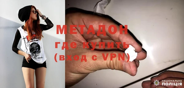 кокаин премиум Слюдянка