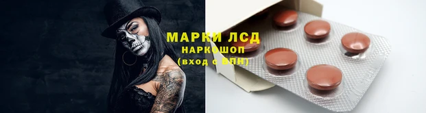 спиды Белоозёрский
