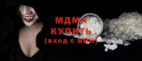 COCAINE Беломорск