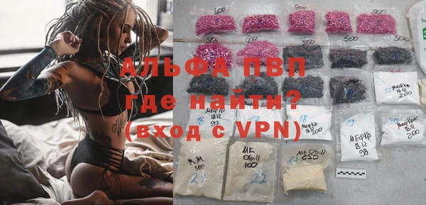 скорость Белокуриха