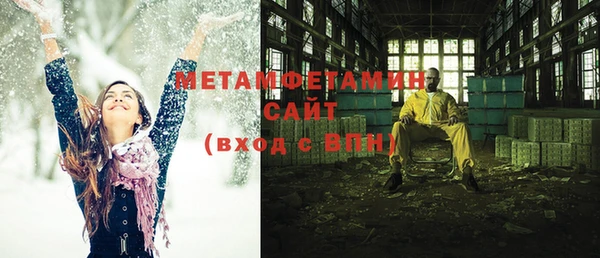 спиды Белоозёрский
