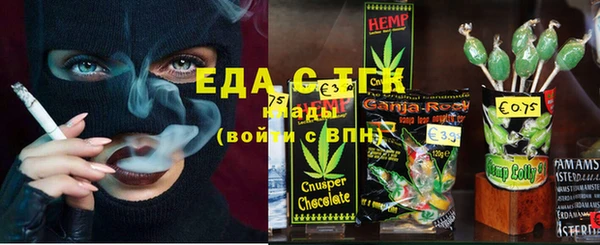 прущая мука Снежногорск