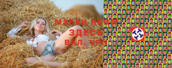 скорость Белокуриха