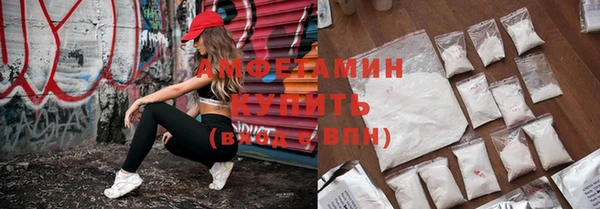 скорость Белокуриха