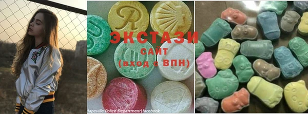 спиды Белоозёрский