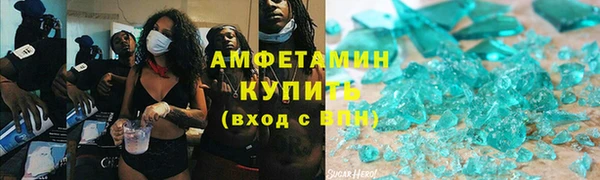 скорость Белокуриха