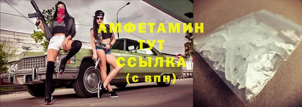 спиды Белоозёрский