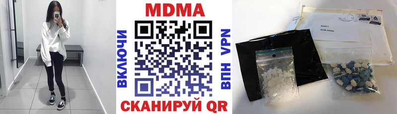MDMA VHQ  kraken маркетплейс  Нестеров  закладка 